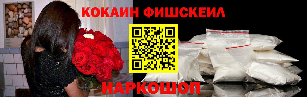 COCAIN Columbia Вичуга