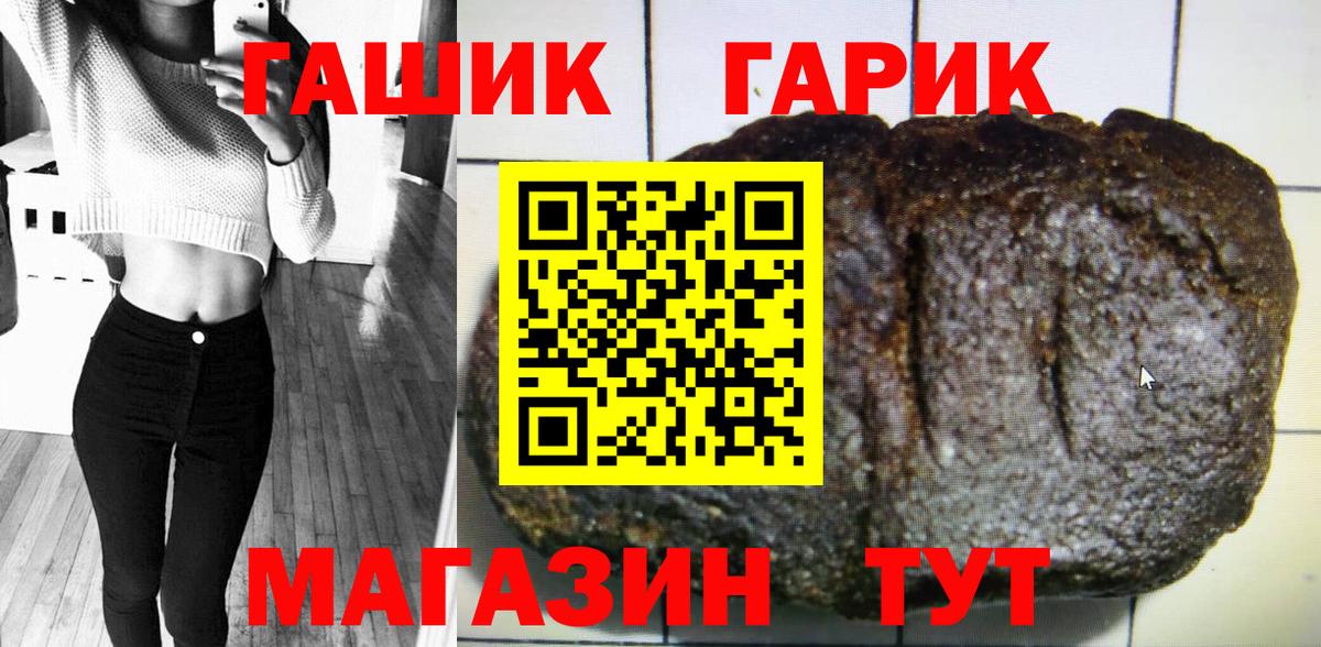 Гашиш 40% ТГК  наркотики  ГАШИШ VHQ  Вичуга  Вход с VPN 