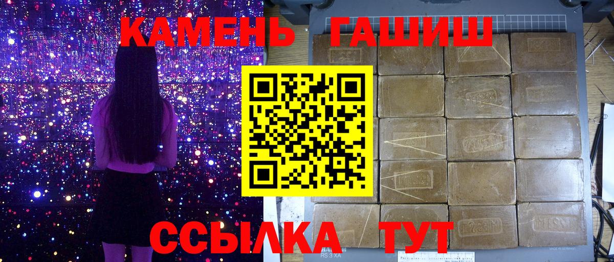 Гашиш убойный Вичуга