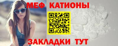амф Бийск
