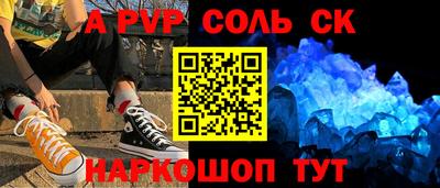 амф Бийск