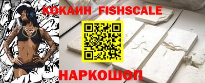 стафф Беслан