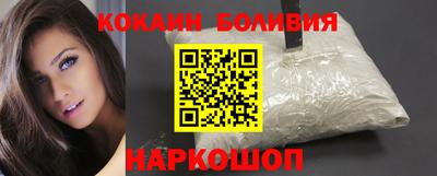 амф Бийск