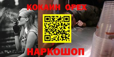 амф Бийск