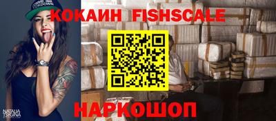 амф Бийск