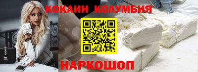 амф Бийск
