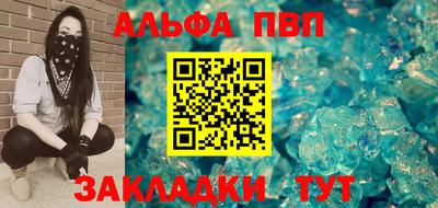 амф Бийск