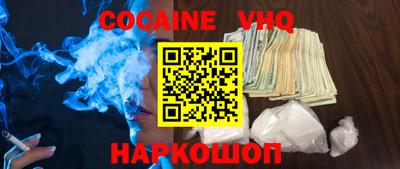 амф Бийск