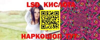 стафф Беслан