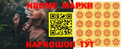 тгк Берёзовский