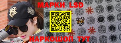 стафф Беслан