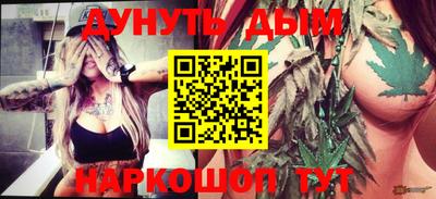 амф Бийск