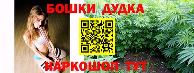 стафф Беслан