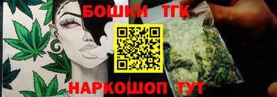 тгк Берёзовский