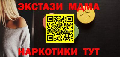 стафф Беслан