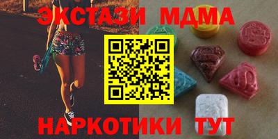 стафф Беслан