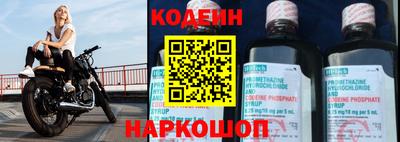 стафф Беслан