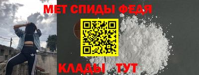 стафф Беслан