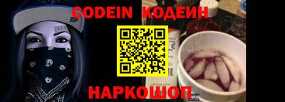 стафф Беслан