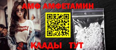 стафф Беслан