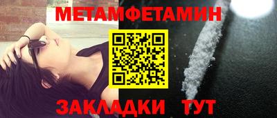 тгк Берёзовский