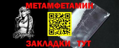 стафф Беслан
