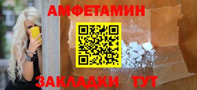 тгк Берёзовский