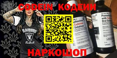 стафф Беслан