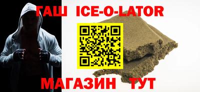 стафф Беслан