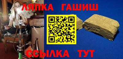 стафф Беслан