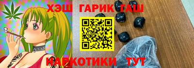 тгк Берёзовский
