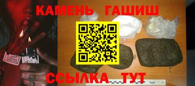 стафф Беслан