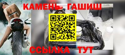 стафф Беслан