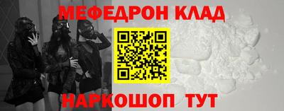 амф Бийск