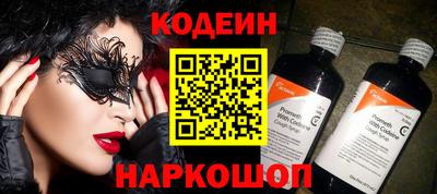 стафф Беслан