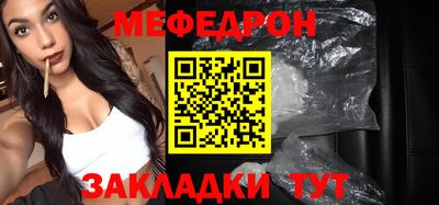 тгк Берёзовский