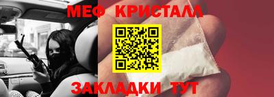 амф Бийск