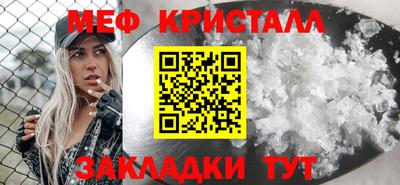тгк Берёзовский