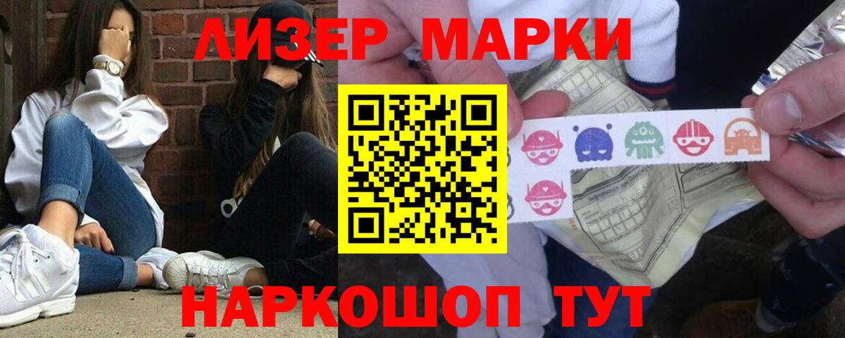 Вичуга  LSD-25 экстази кислота  ЛСД экстази ecstasy  ЛСД экстази  Вход с VPN 