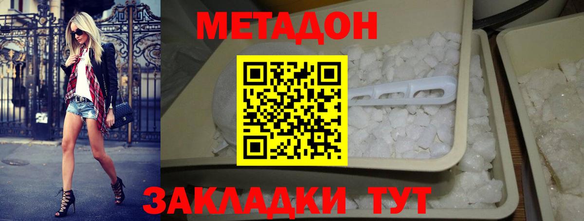 Вичуга  Кокаин  Гашиш  Вход с VPN  Гашиш  МЕФ кристаллы  НБОМе 