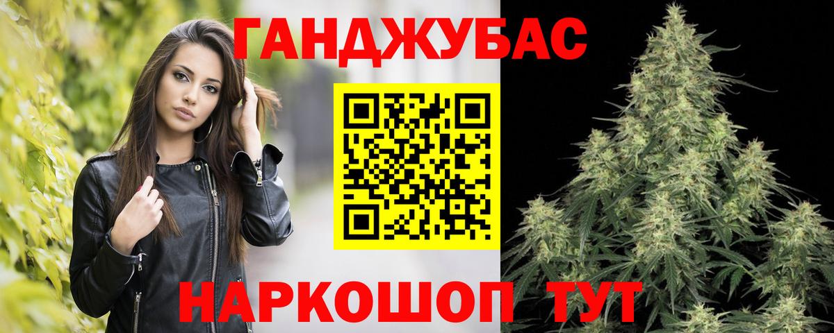 Конопля семена  Вход с VPN  Вичуга  Канабис конопля  Бошки Шишки гибрид 